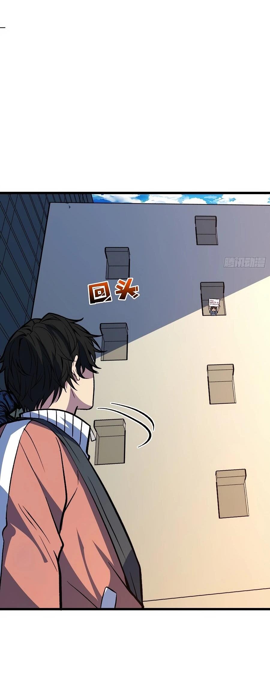 Манга Я в одиночку уничтожу хаотичный мир - Глава 38 Страница 39