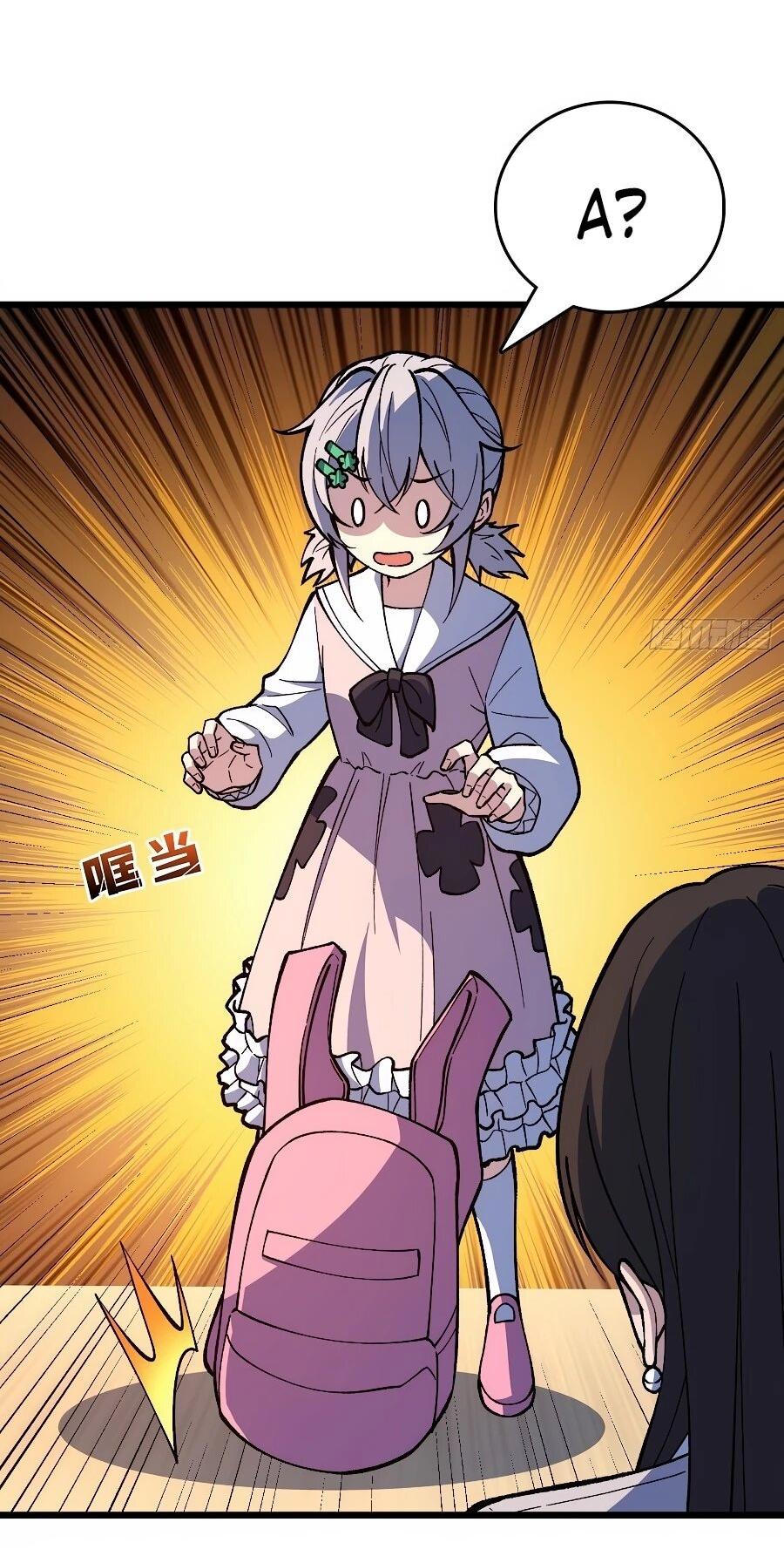 Манга Я в одиночку уничтожу хаотичный мир - Глава 37 Страница 15