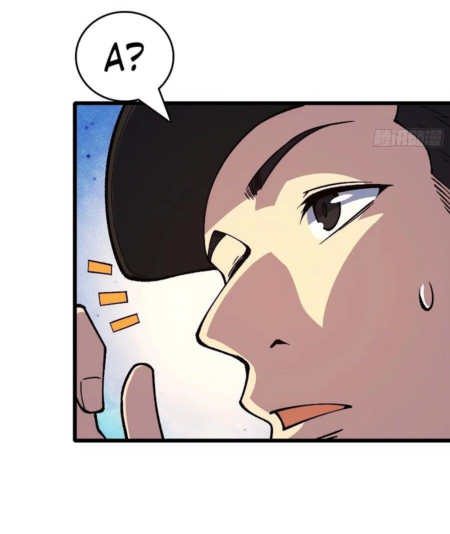 Манга Я в одиночку уничтожу хаотичный мир - Глава 37 Страница 29