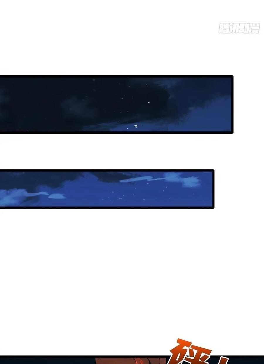 Манга Я в одиночку уничтожу хаотичный мир - Глава 40 Страница 15