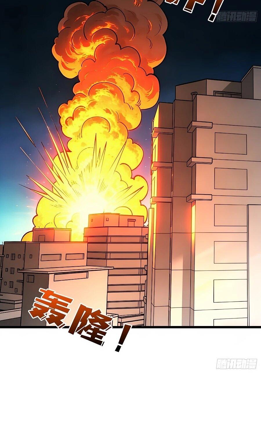 Манга Я в одиночку уничтожу хаотичный мир - Глава 40 Страница 16