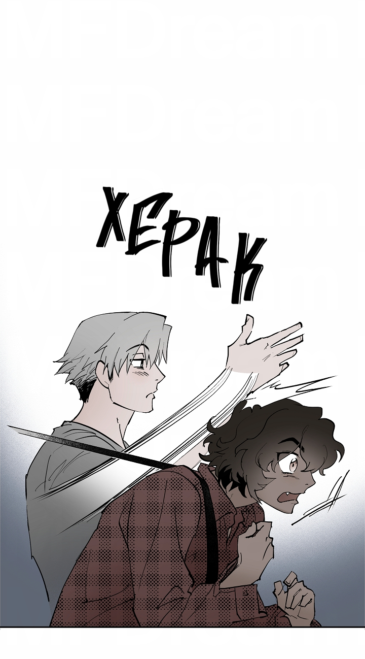 Манга Скрытый особняк - Глава 17 Страница 9