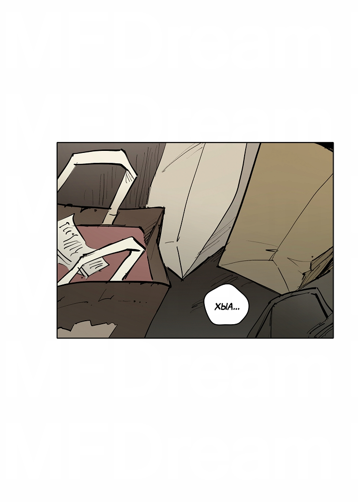 Манга Скрытый особняк - Глава 17 Страница 18