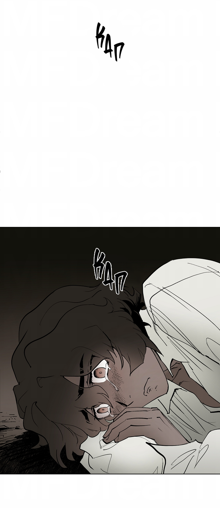 Манга Скрытый особняк - Глава 16 Страница 21