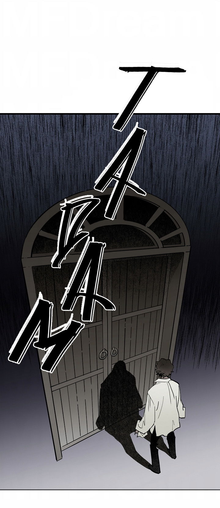 Манга Скрытый особняк - Глава 16 Страница 5