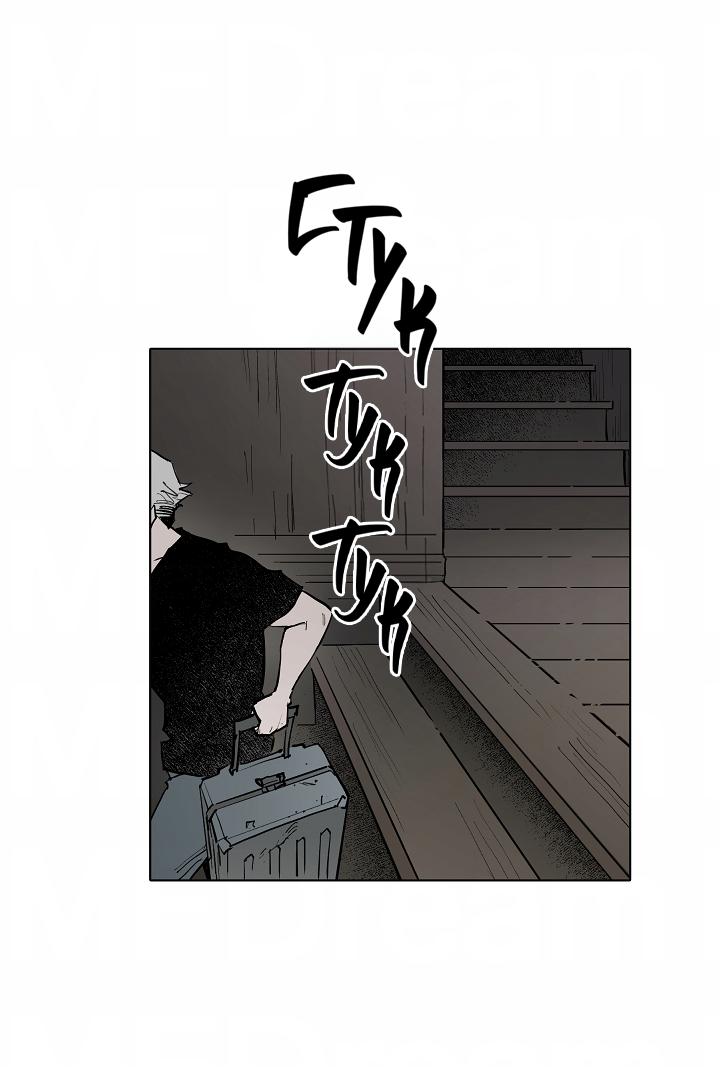 Манга Скрытый особняк - Глава 15 Страница 46