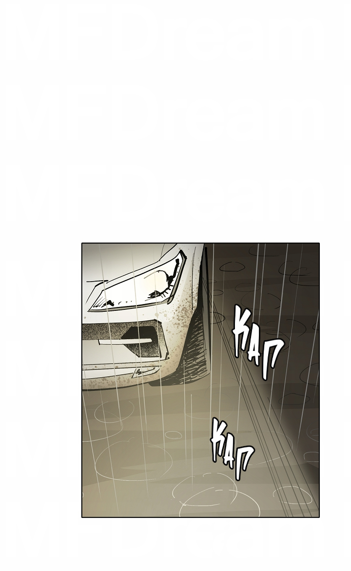 Манга Скрытый особняк - Глава 15 Страница 17