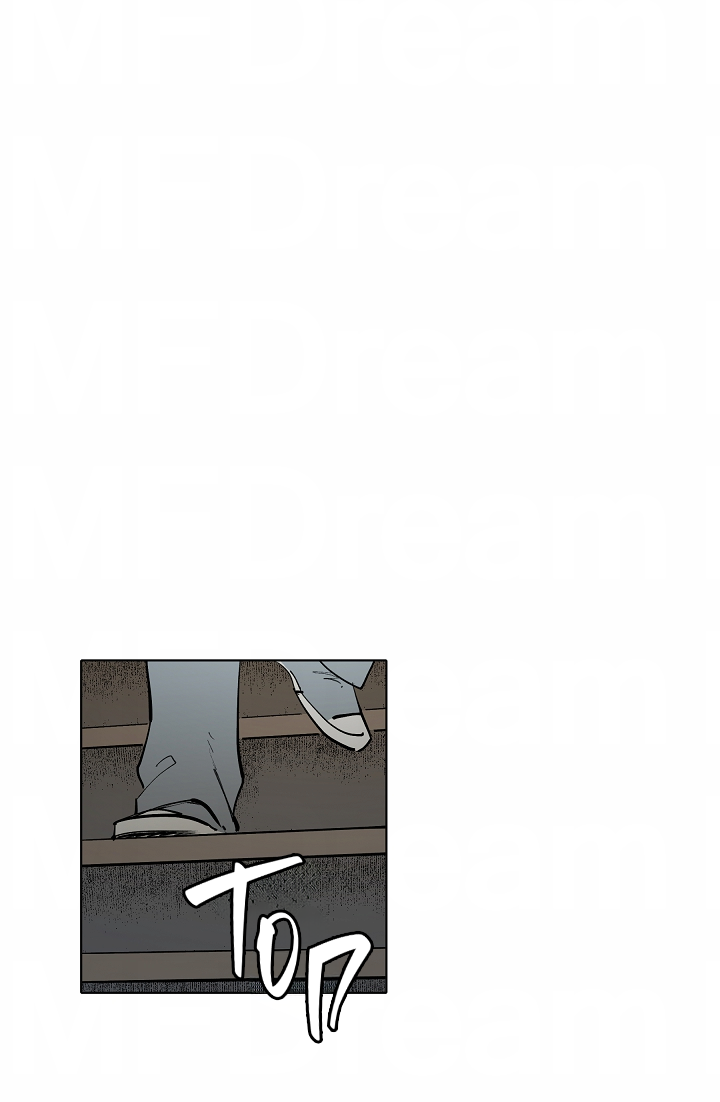 Манга Скрытый особняк - Глава 14 Страница 1