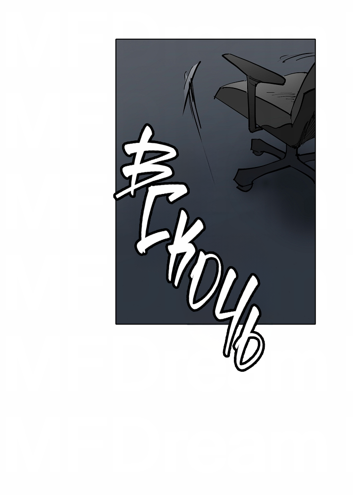 Манга Скрытый особняк - Глава 13 Страница 43