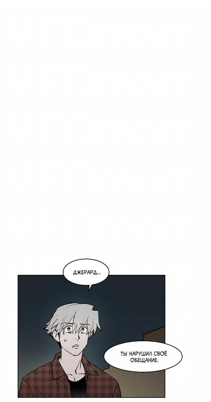 Манга Скрытый особняк - Глава 11 Страница 1