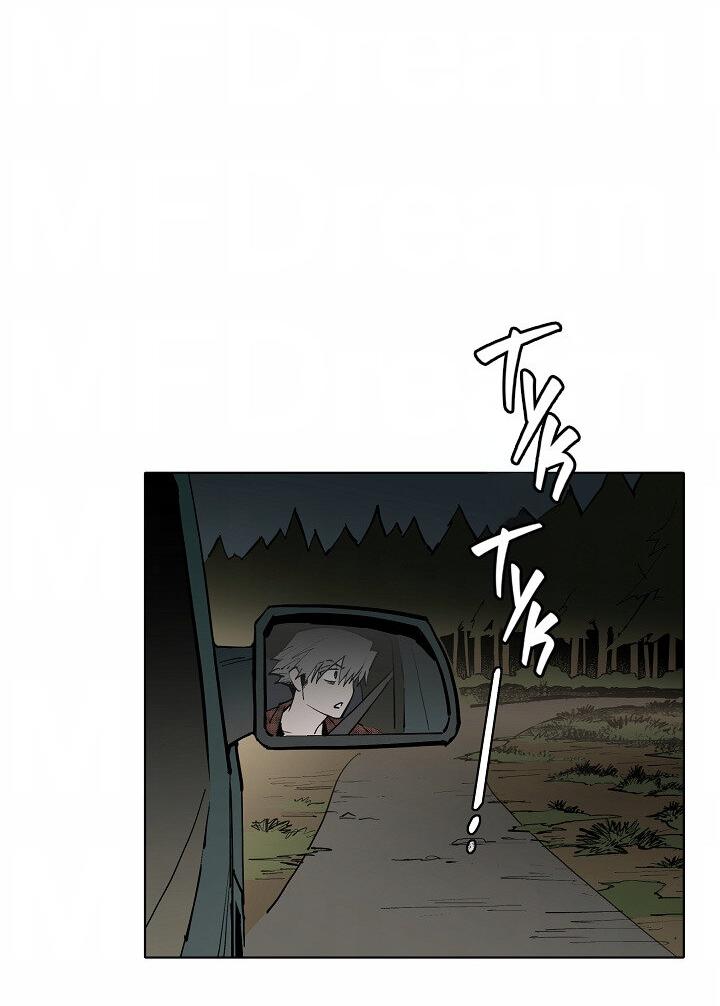 Манга Скрытый особняк - Глава 11 Страница 7