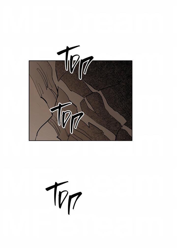 Манга Скрытый особняк - Глава 11 Страница 14