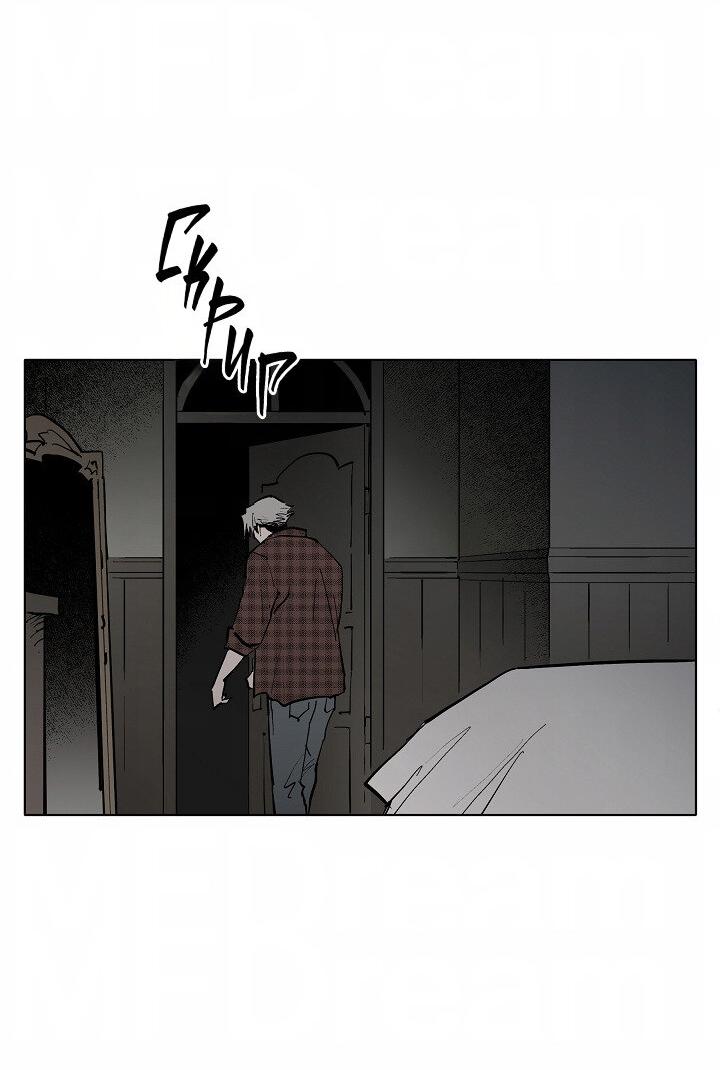 Манга Скрытый особняк - Глава 10 Страница 22