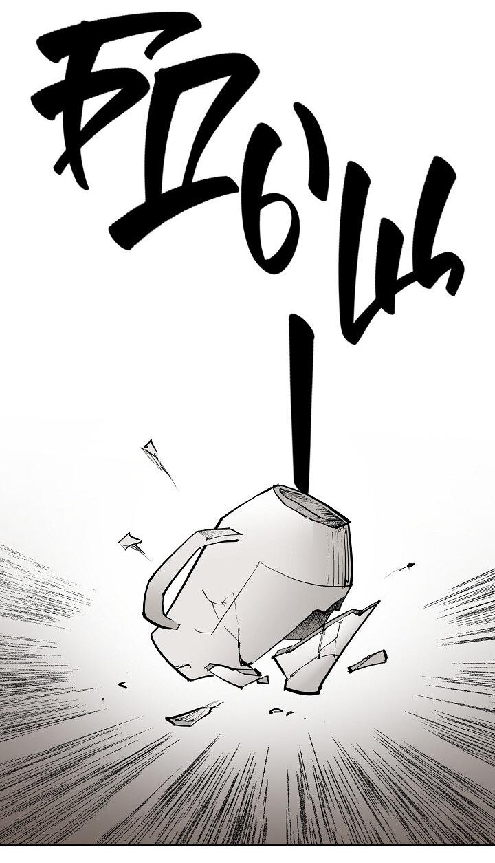 Манга Скрытый особняк - Глава 8 Страница 40