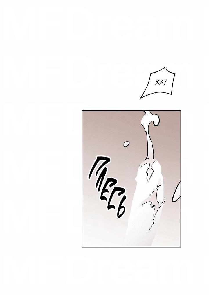 Манга Скрытый особняк - Глава 7 Страница 32