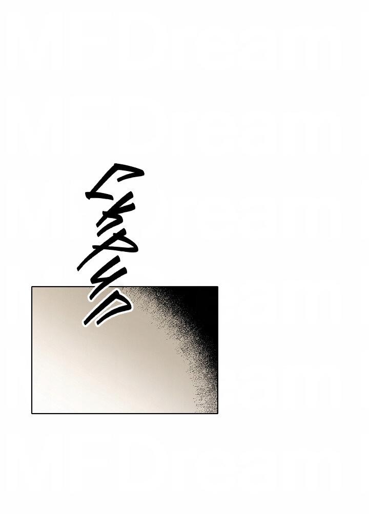 Манга Скрытый особняк - Глава 7 Страница 44