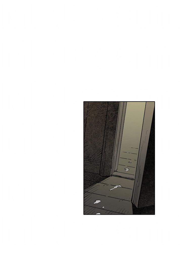 Манга Скрытый особняк - Глава 7 Страница 12