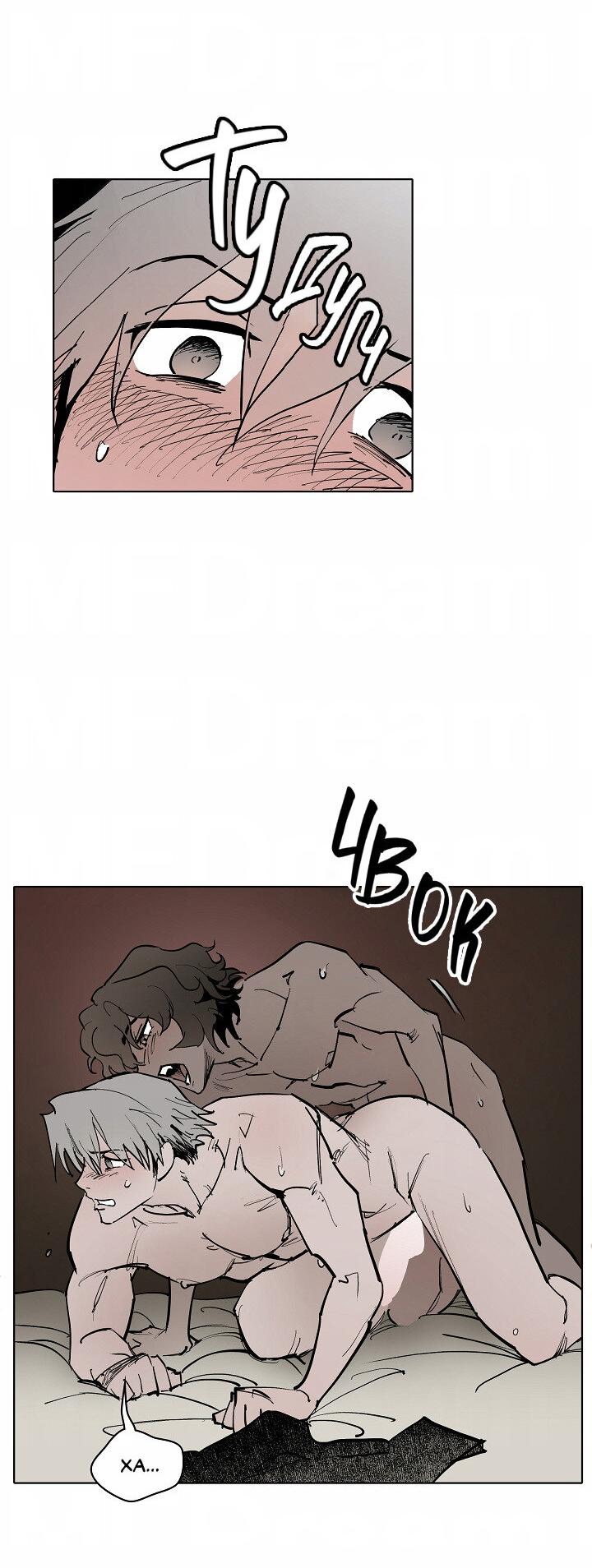 Манга Скрытый особняк - Глава 7 Страница 18