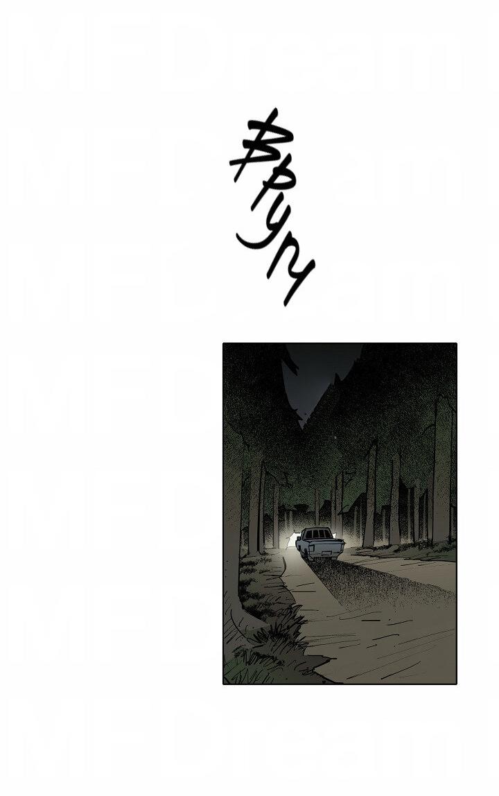 Манга Скрытый особняк - Глава 6 Страница 13