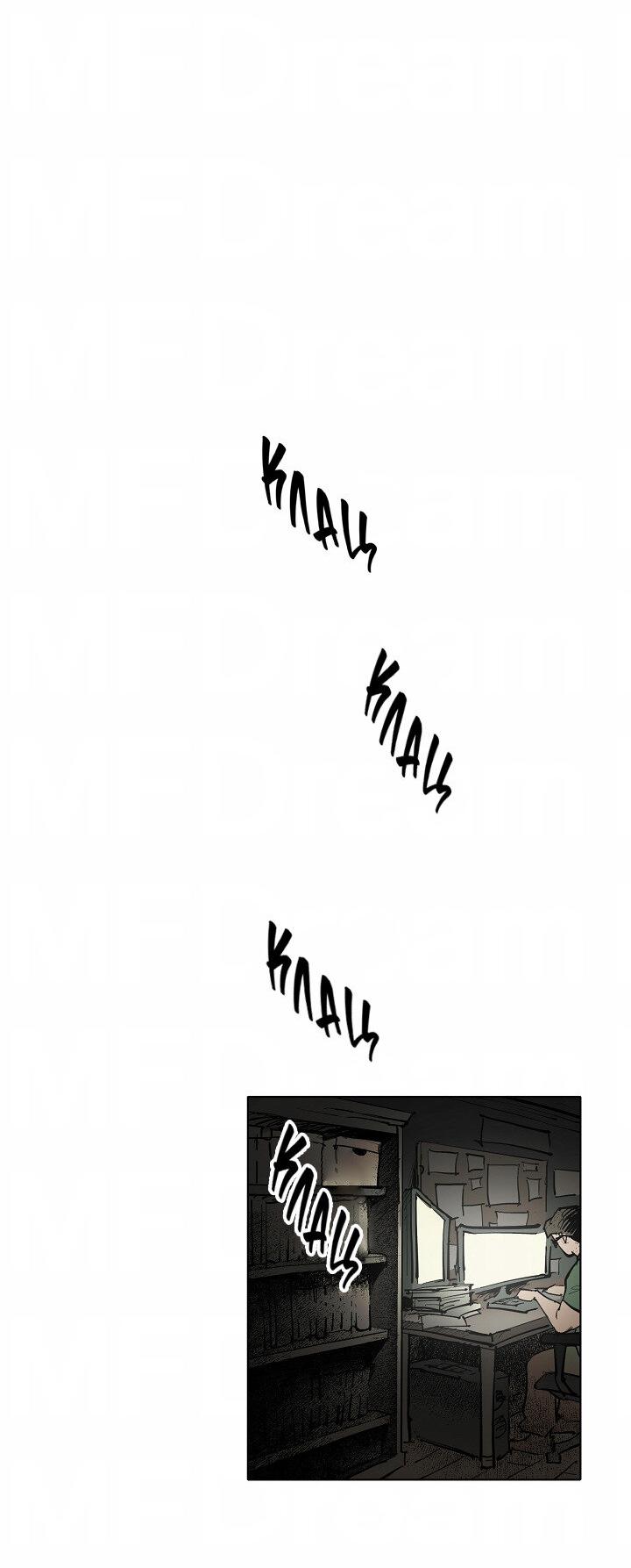 Манга Скрытый особняк - Глава 6 Страница 41