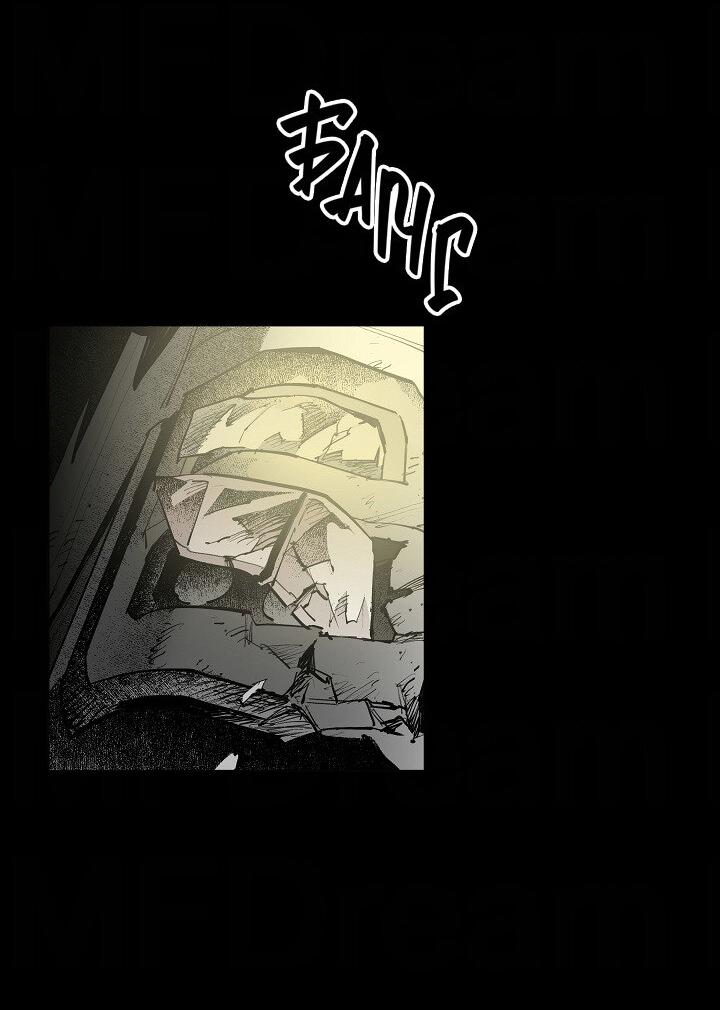 Манга Скрытый особняк - Глава 6 Страница 3