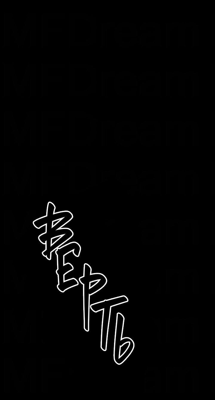 Манга Скрытый особняк - Глава 6 Страница 1