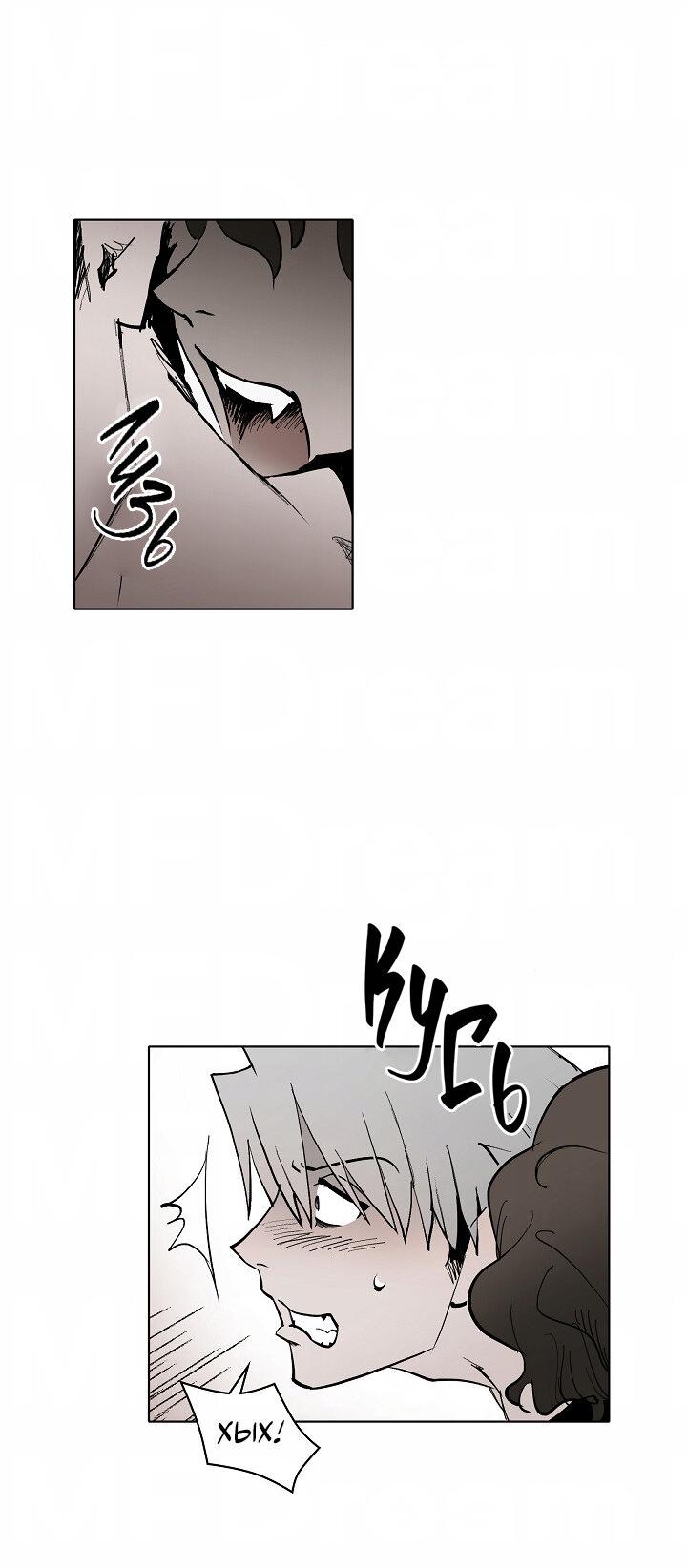 Манга Скрытый особняк - Глава 4 Страница 6