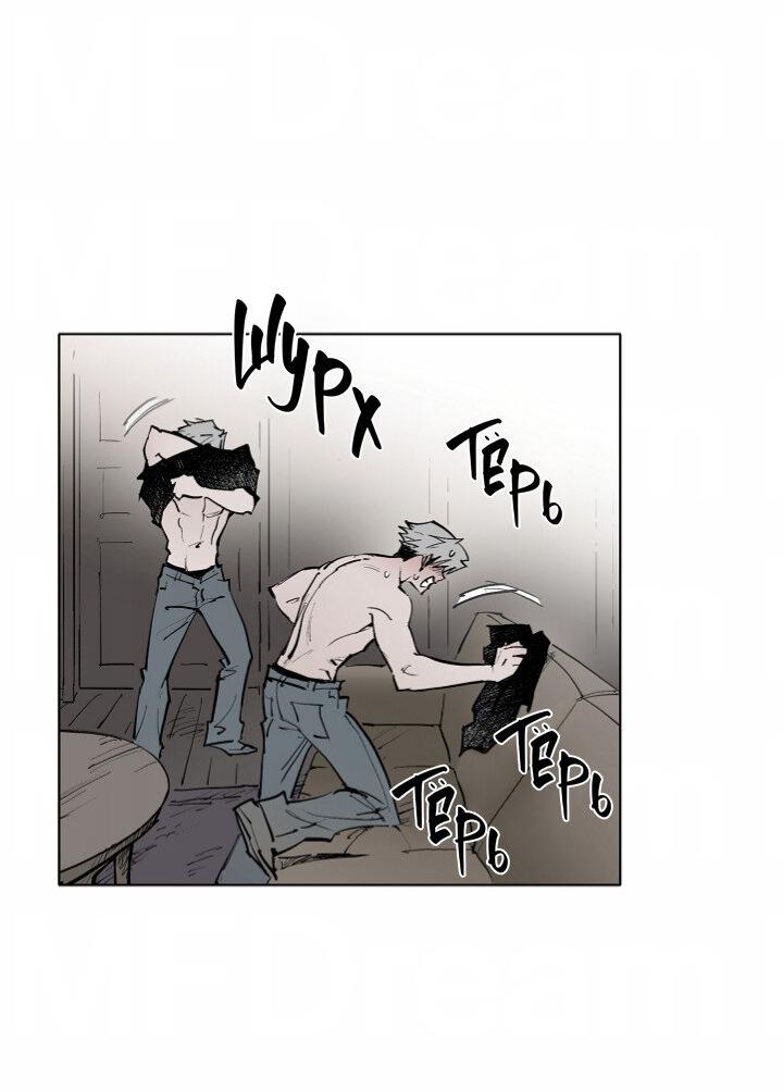 Манга Скрытый особняк - Глава 4 Страница 34