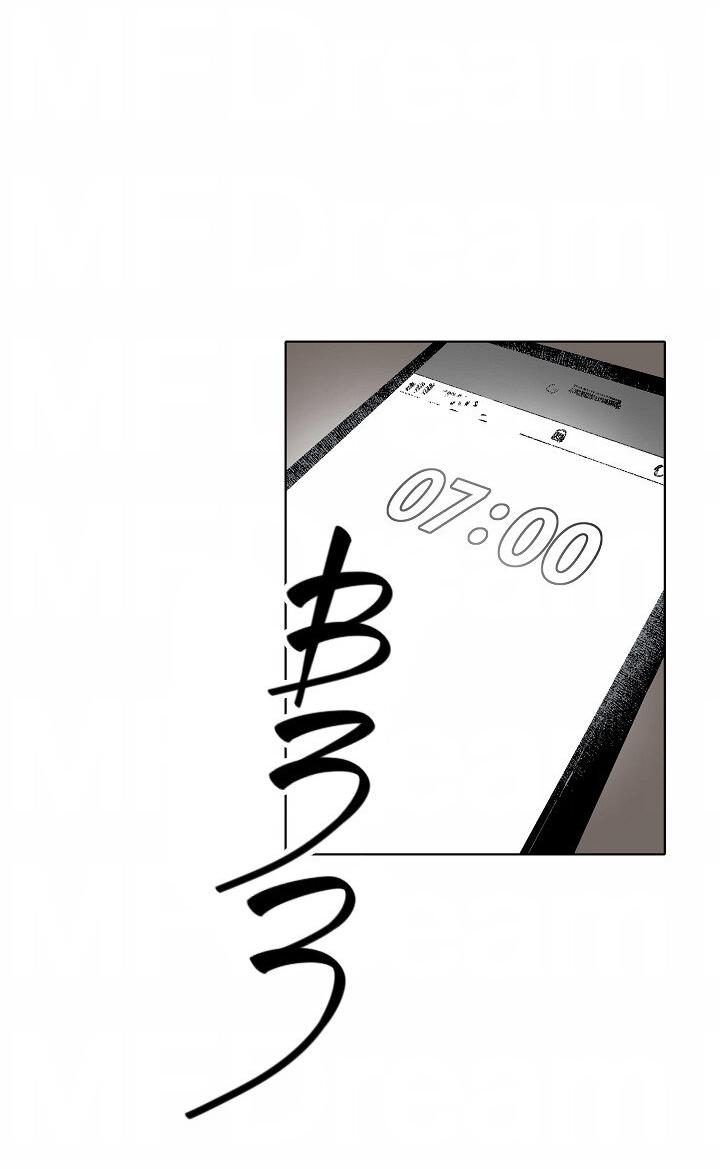 Манга Скрытый особняк - Глава 1 Страница 3