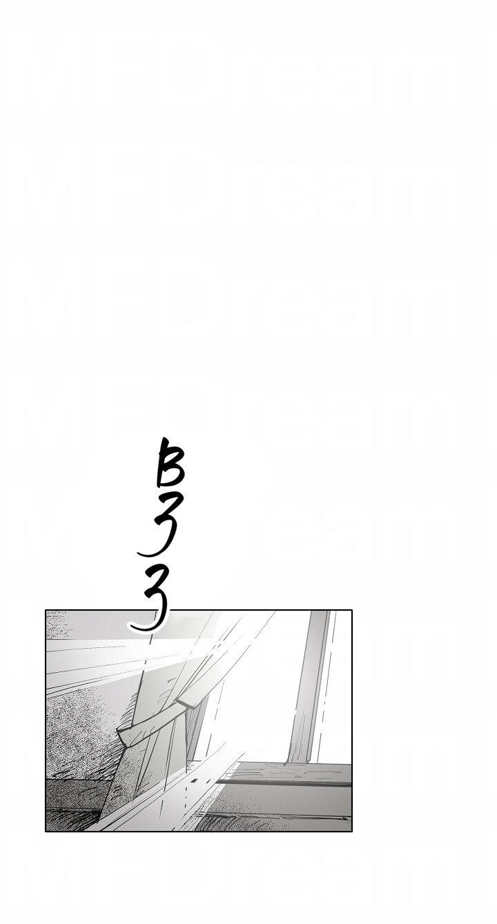 Манга Скрытый особняк - Глава 1 Страница 1