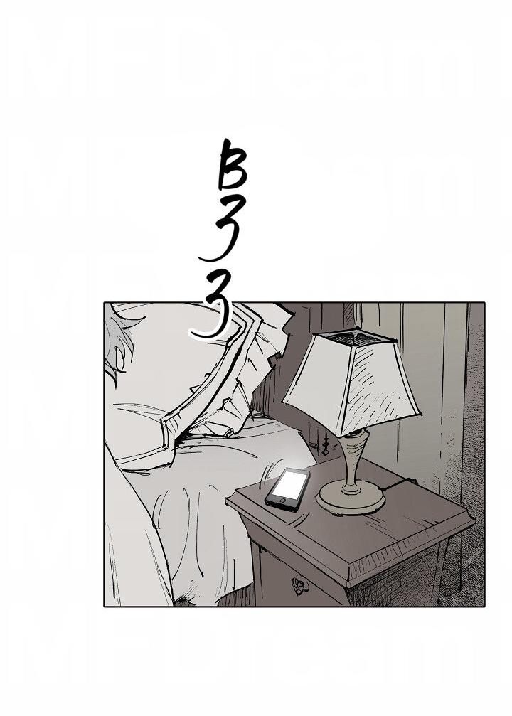 Манга Скрытый особняк - Глава 1 Страница 2