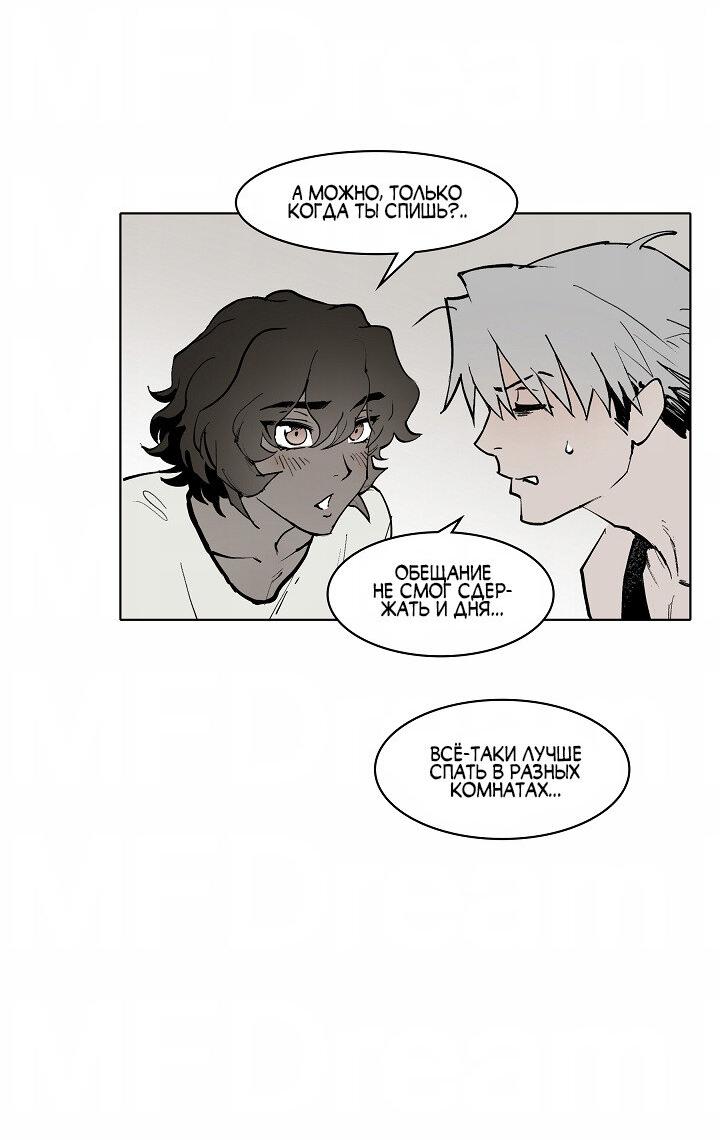 Манга Скрытый особняк - Глава 1 Страница 9