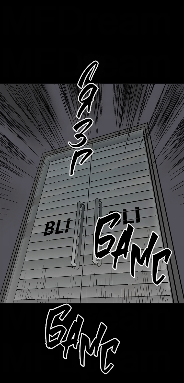 Манга Скрытый особняк - Глава 18 Страница 7