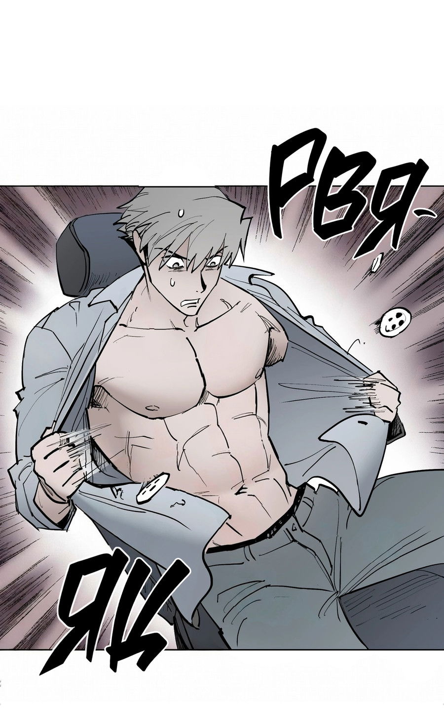 Манга Скрытый особняк - Глава 19 Страница 15