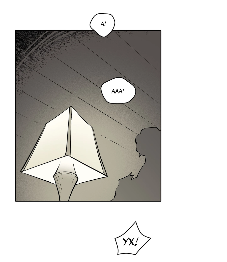 Манга Скрытый особняк - Глава 23 Страница 12