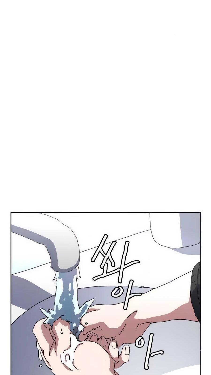 Манга Учебная программа архимага - Глава 15 Страница 72