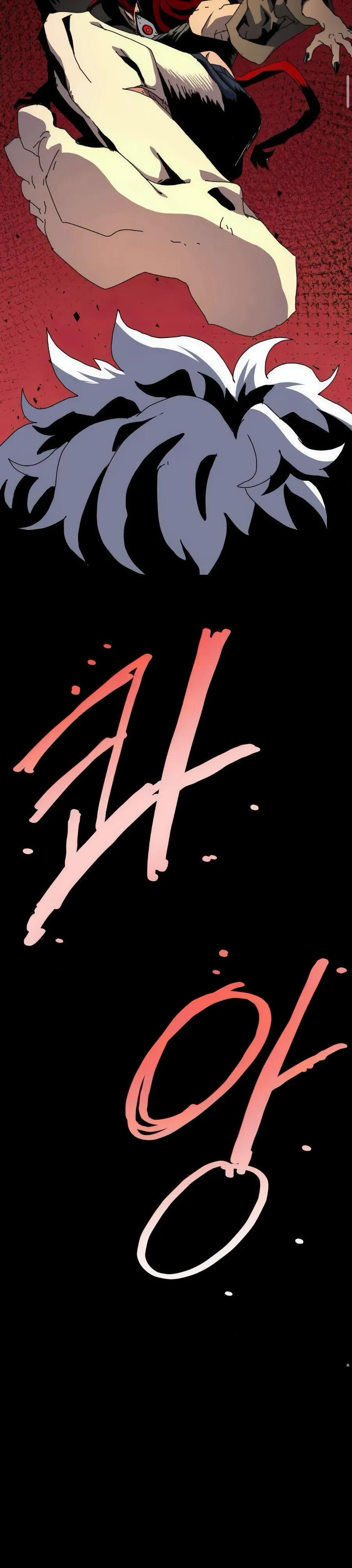 Манга Учебная программа архимага - Глава 14 Страница 43