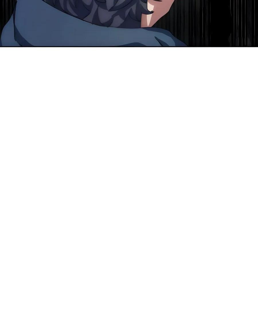 Манга Учебная программа архимага - Глава 9 Страница 19