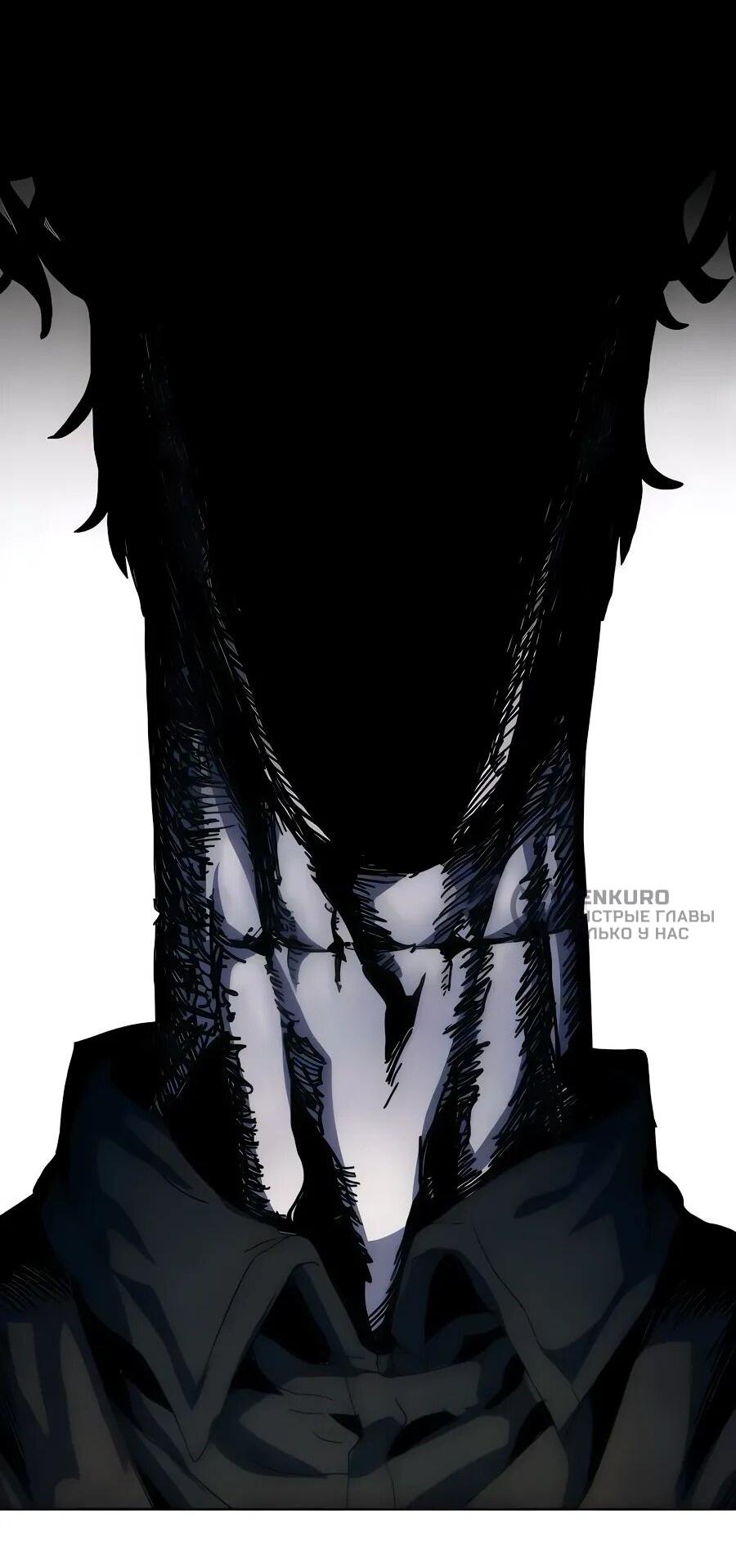 Манга Учебная программа архимага - Глава 9 Страница 15