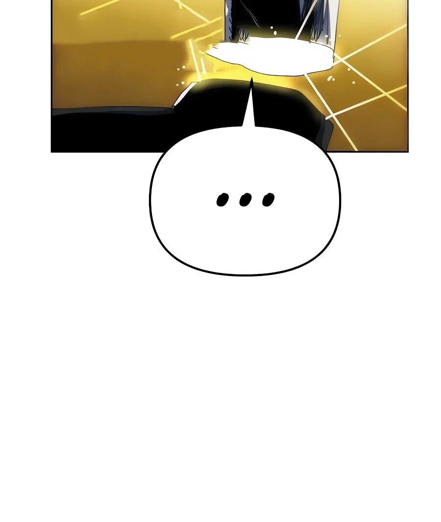 Манга Учебная программа архимага - Глава 9 Страница 46