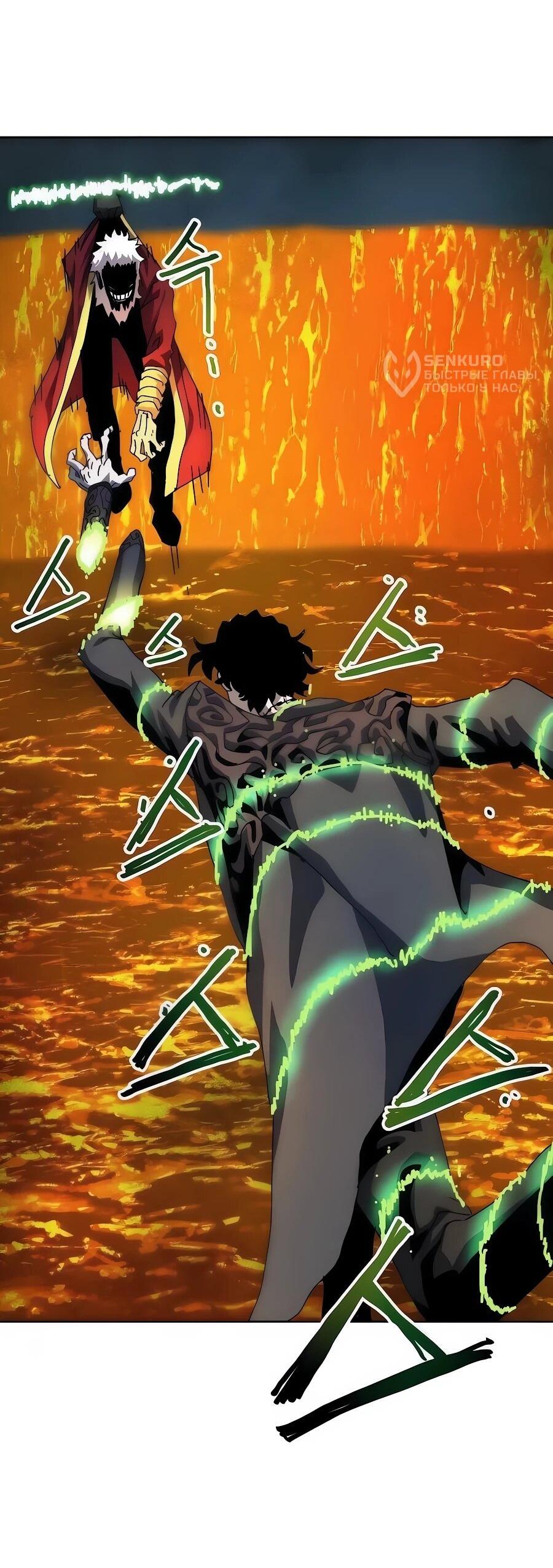 Манга Учебная программа архимага - Глава 7 Страница 98