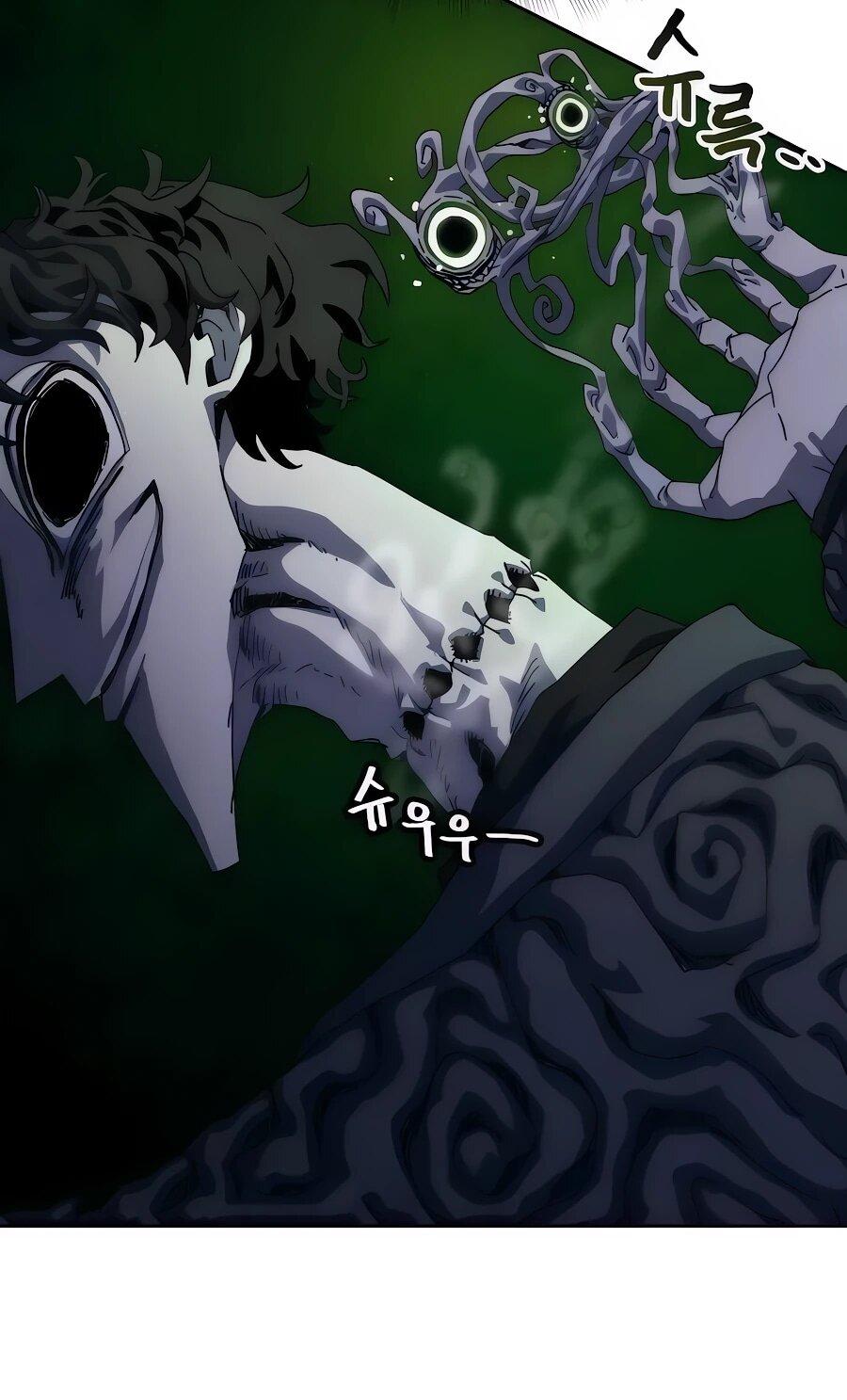 Манга Учебная программа архимага - Глава 7 Страница 16