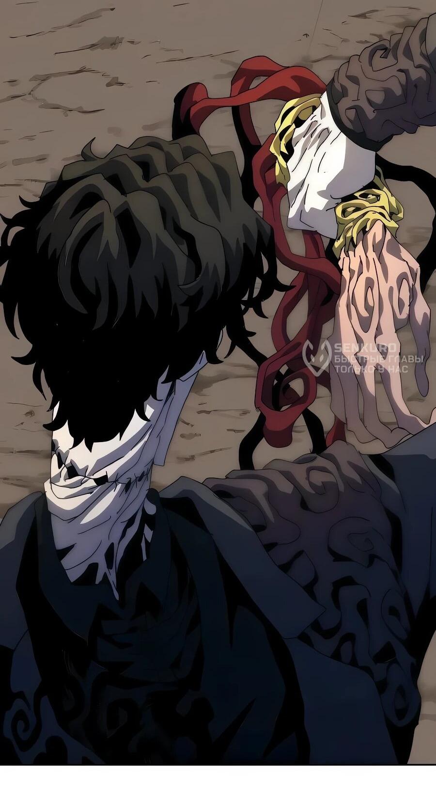 Манга Учебная программа архимага - Глава 7 Страница 51