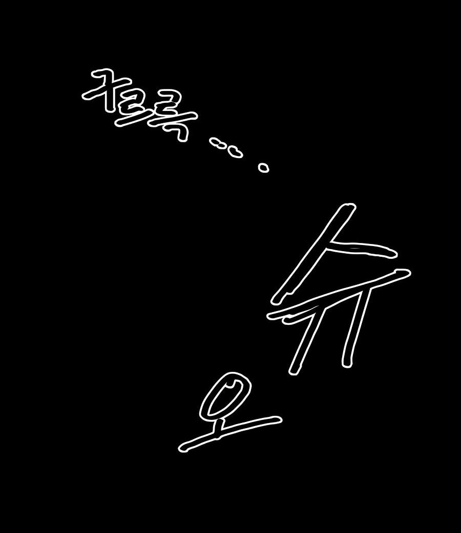 Манга Учебная программа архимага - Глава 6 Страница 20