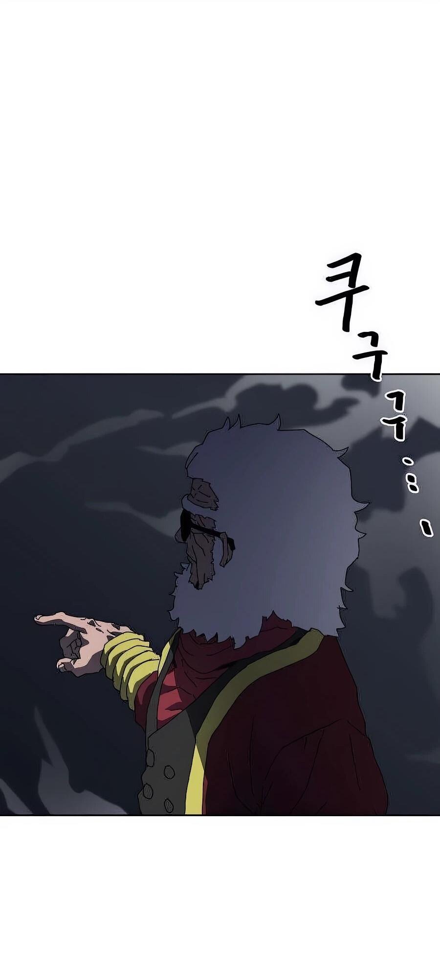 Манга Учебная программа архимага - Глава 5 Страница 44