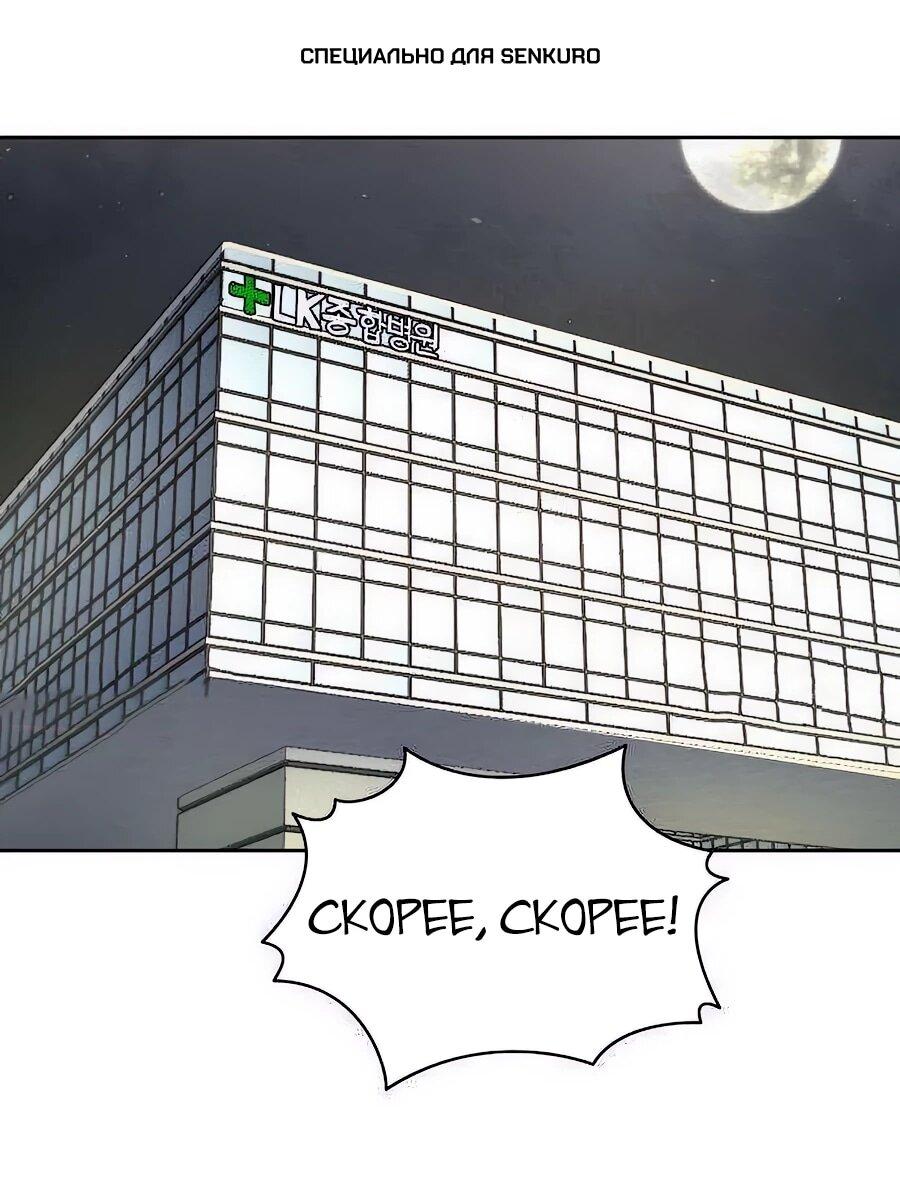 Манга Учебная программа архимага - Глава 5 Страница 1