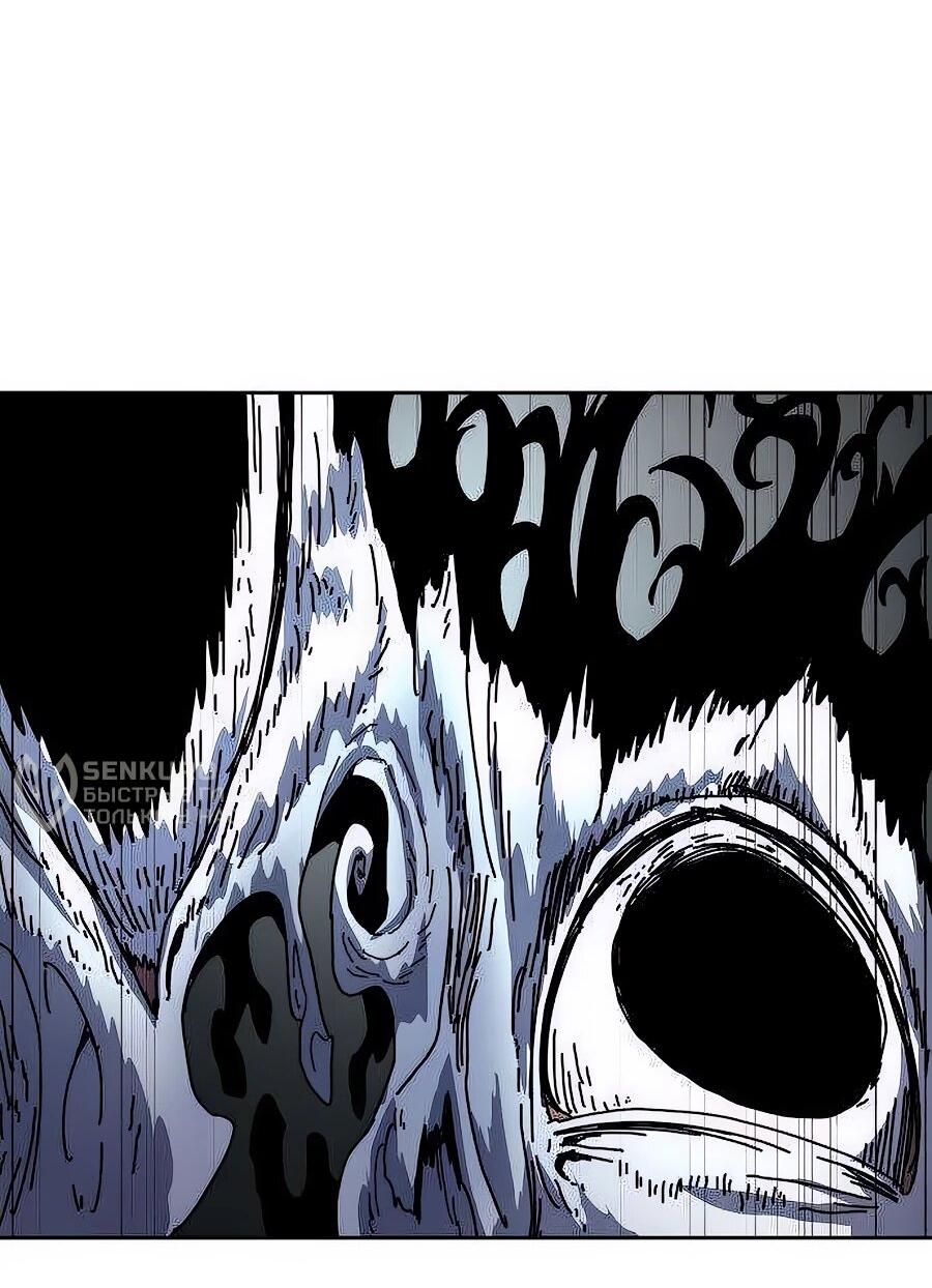 Манга Учебная программа архимага - Глава 3 Страница 27