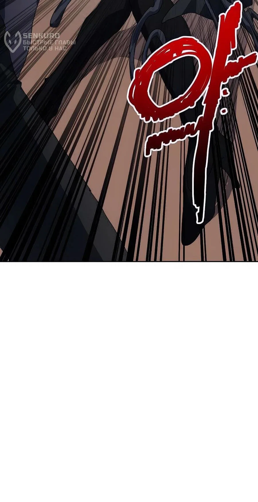 Манга Учебная программа архимага - Глава 3 Страница 117