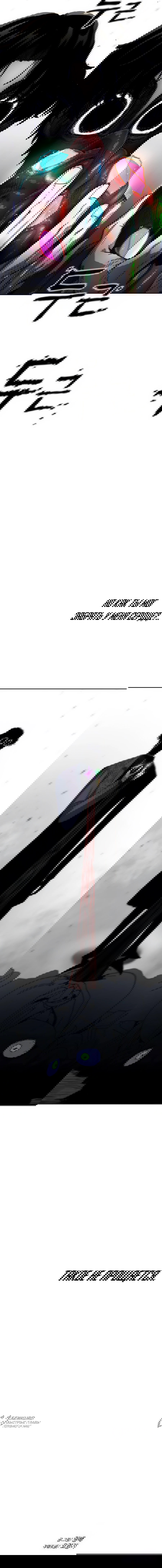 Манга Учебная программа архимага - Глава 3 Страница 125