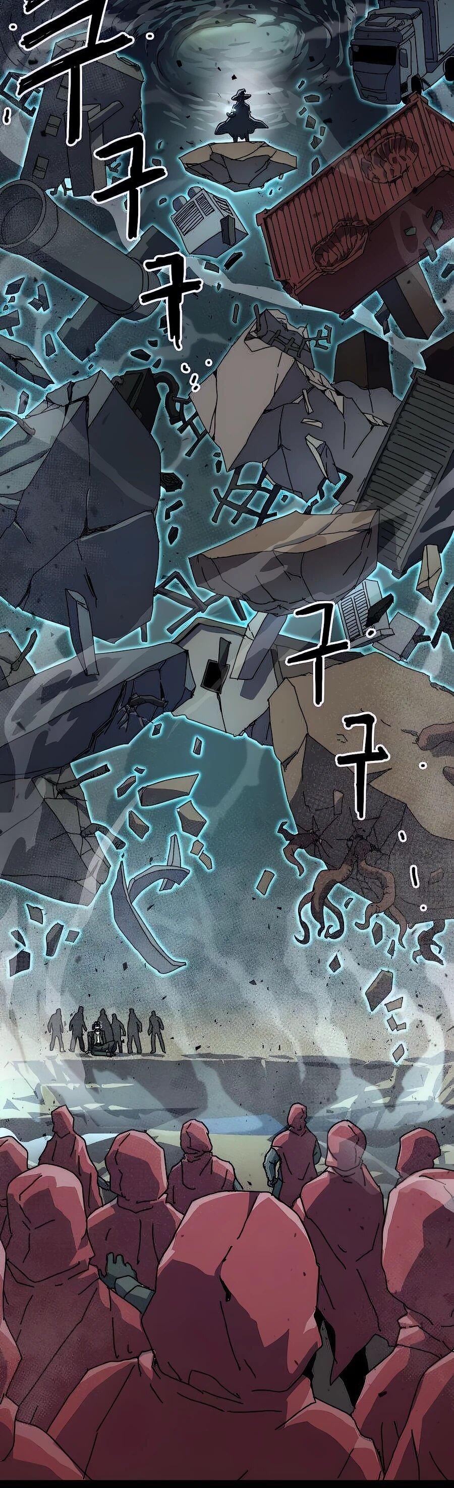 Манга Учебная программа архимага - Глава 3 Страница 6